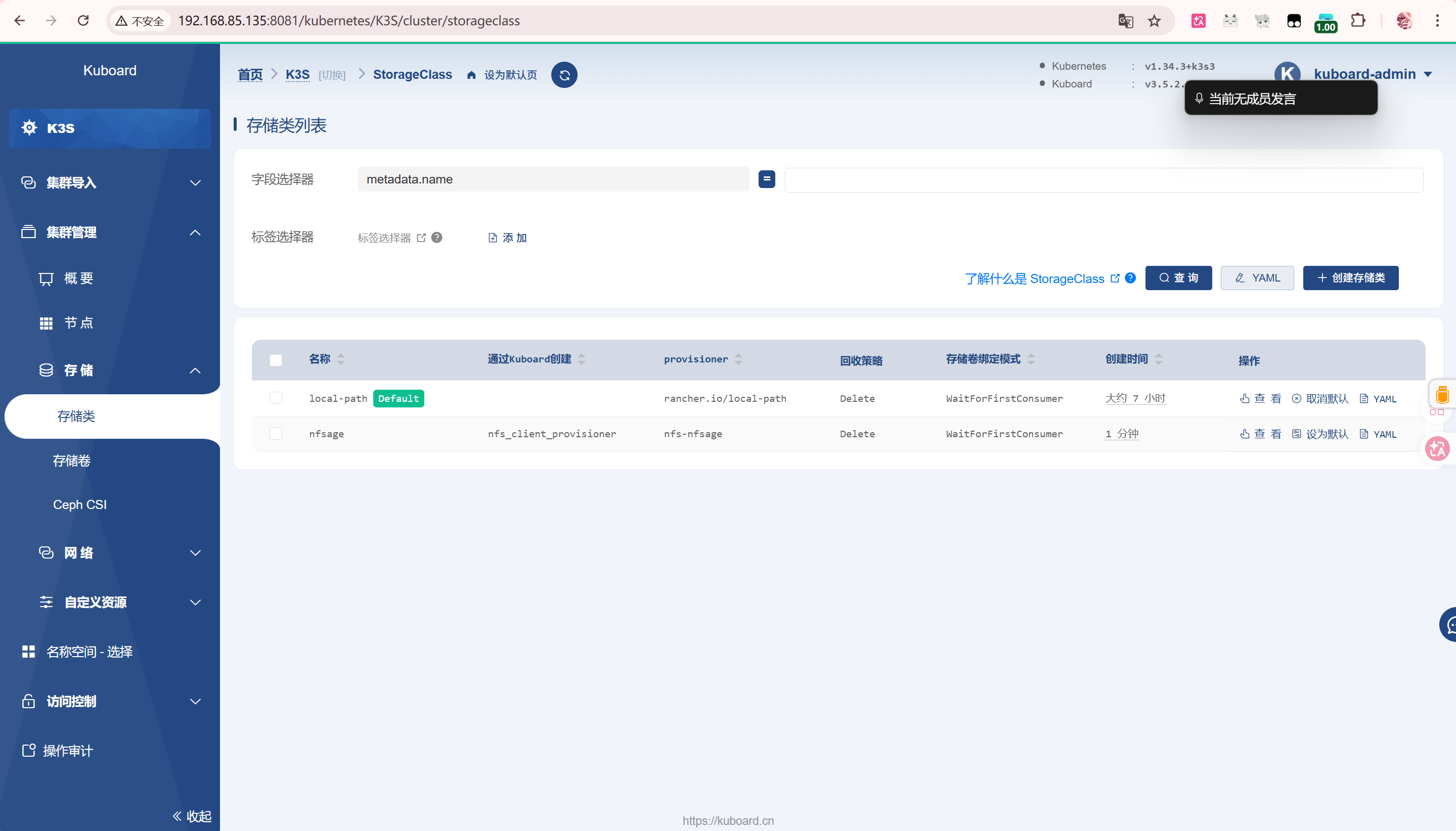 Pasted image 20260211234201