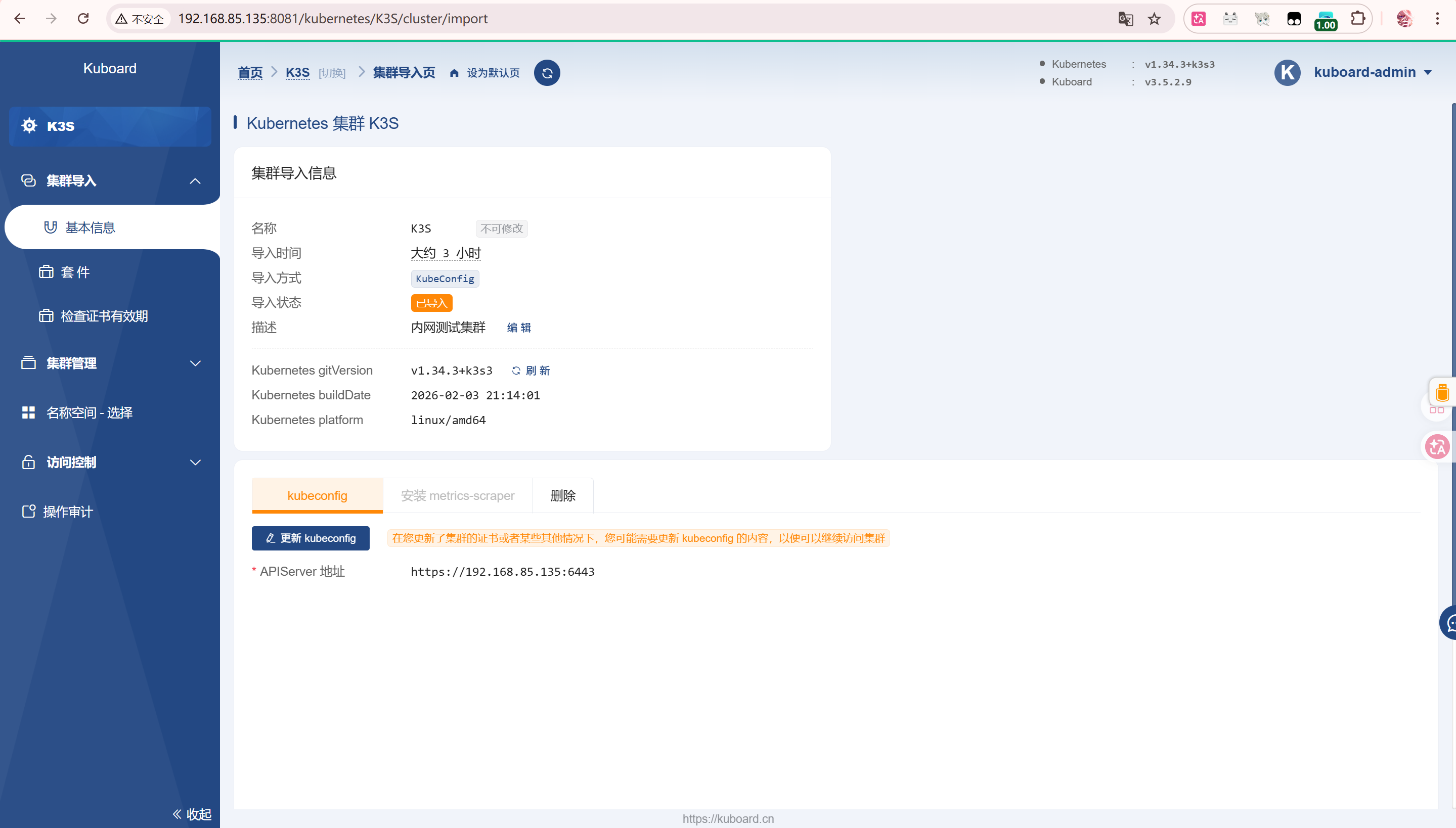 Pasted image 20260212010921