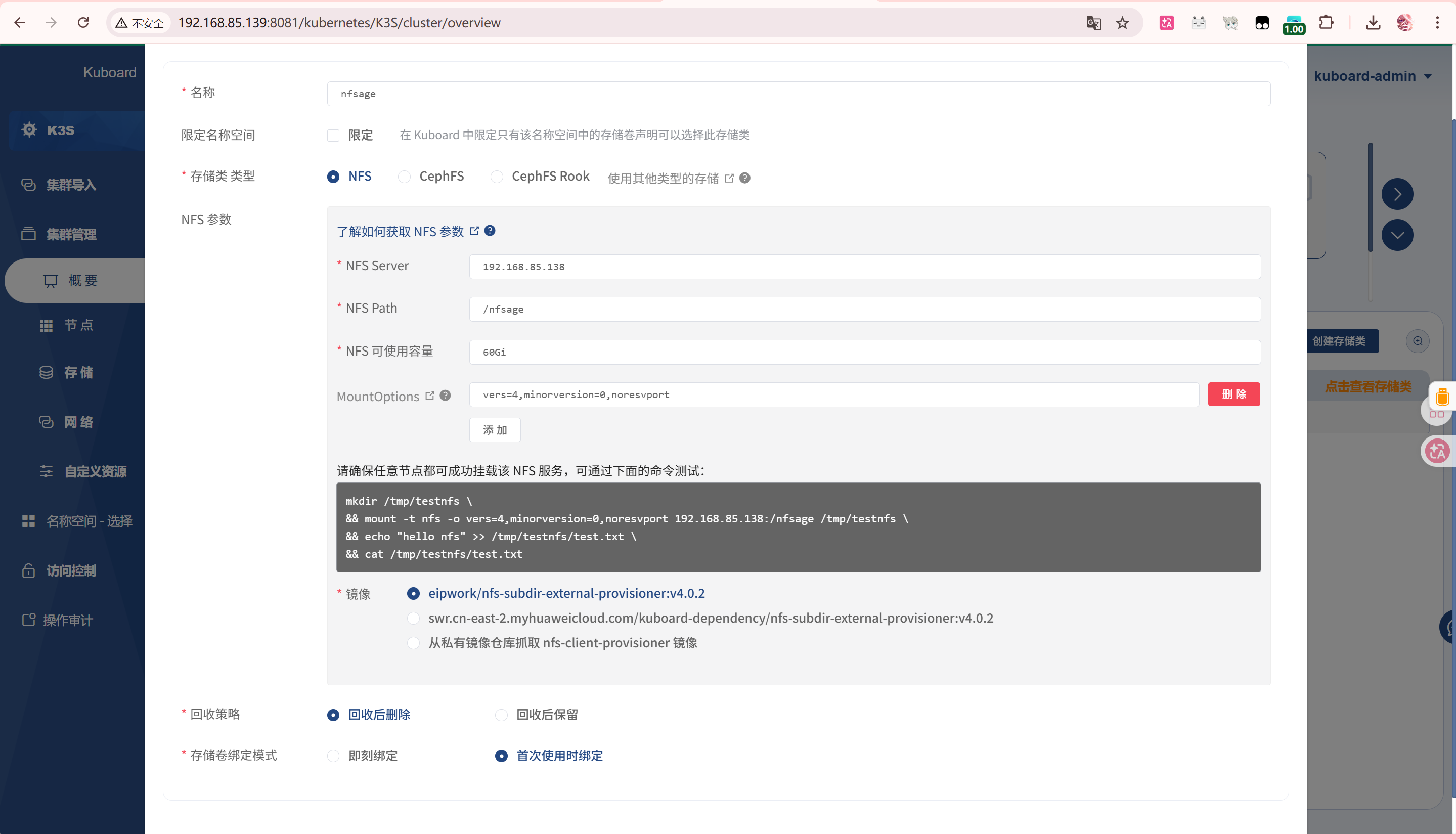 Pasted image 20260213010714