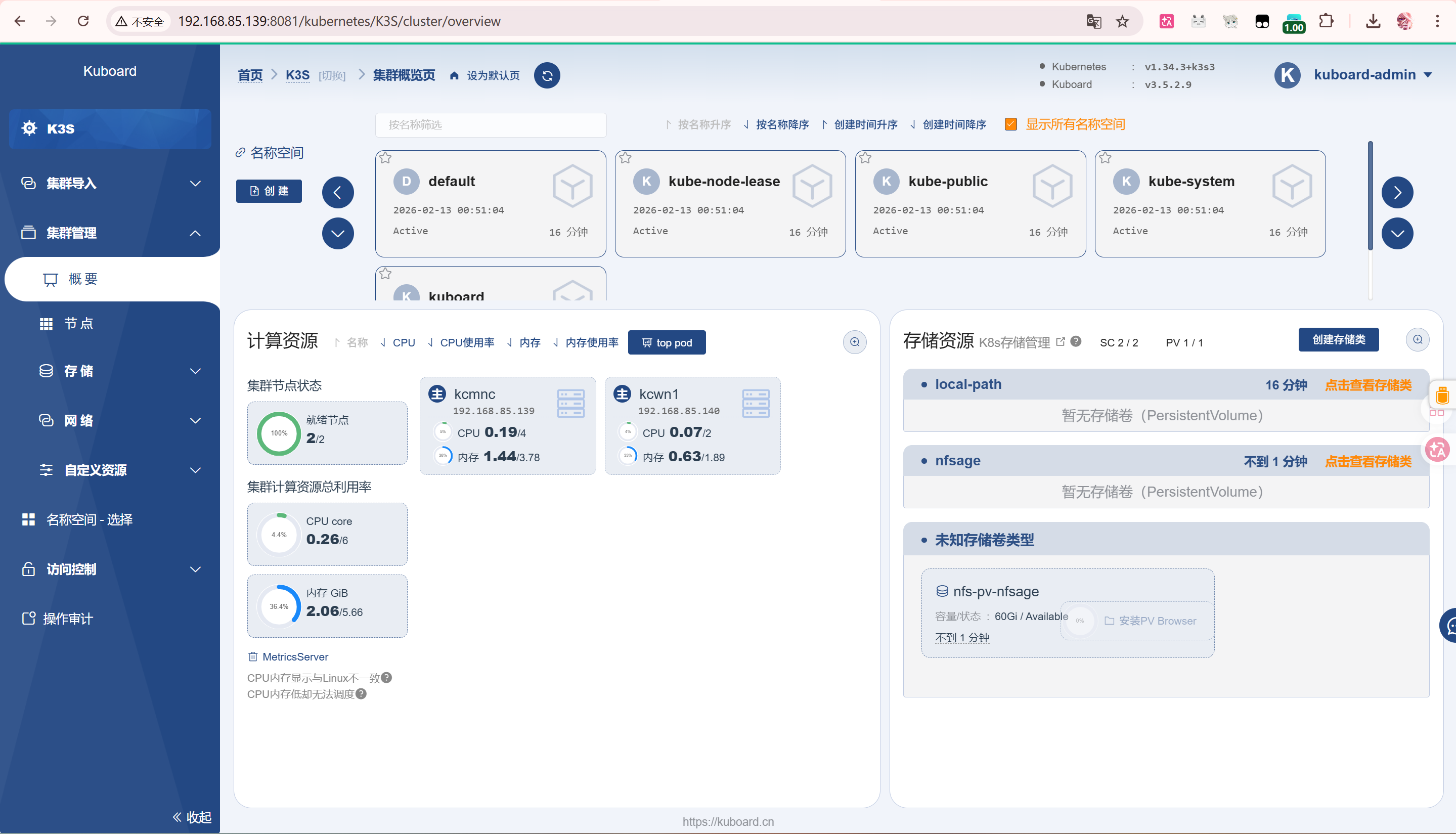 Pasted image 20260213010753