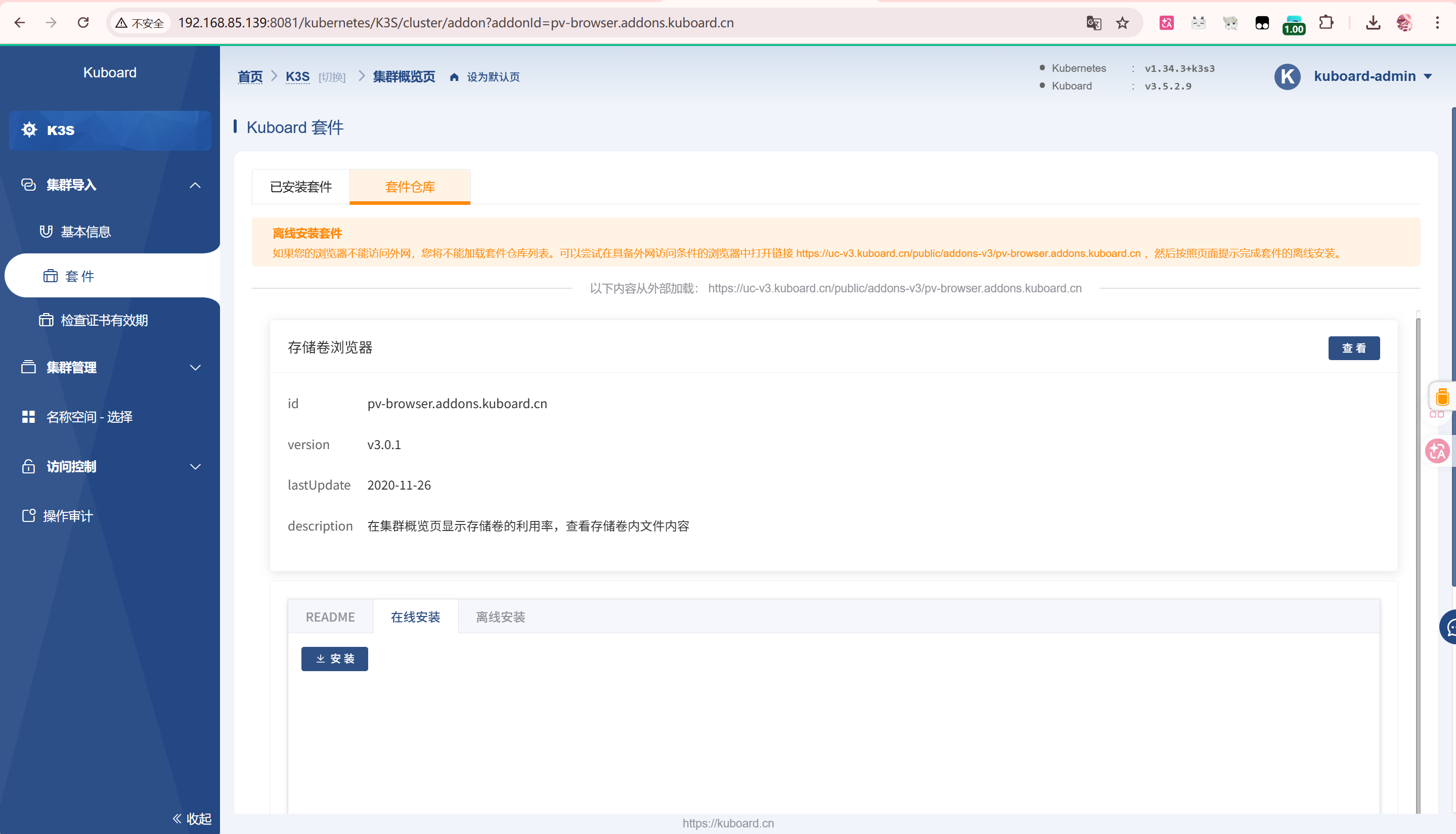 Pasted image 20260213010813